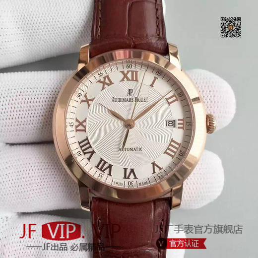 N爱彼JULES AUDEMARS系列15170BC.OO.A002CR.01，条钉刻度/罗马刻度。39毫米直径,中性手表，进口改原版Cal.3120机械机芯 商品图0