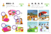《我的第一套数学启蒙书》全辑2~7岁（共25册） 入门版2~5岁（15册） 蜕变版5~7岁（10册） 商品缩略图11