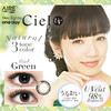 「海淘48小时发货」日本Neo Ciel 美目童 1day 5片装 商品缩略图1