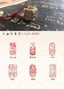 【铜印精品六面引首章】纯铜特制，名家制印，款式丰富，书法必备！ 商品缩略图3