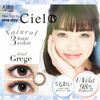 「海淘48小时发货」日本Neo Ciel 美目童 1day 5片装 商品缩略图3