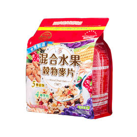 【一般贸易】台湾悦享心之味混合水果坚果谷物麦片 600g/袋