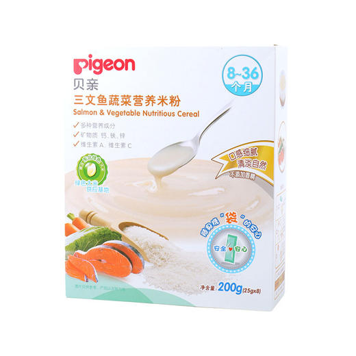 【一般贸易】 贝亲 营养米粉 三文鱼蔬菜味 8-36个月 200g/盒 商品图0
