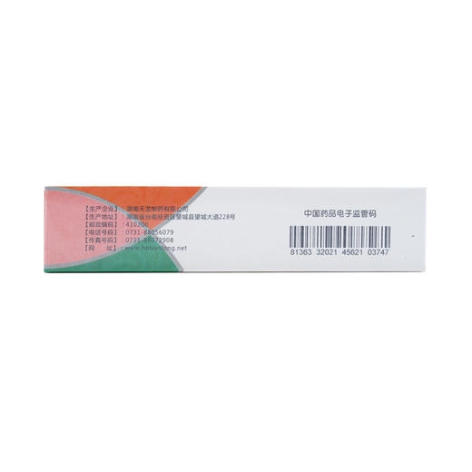 氟轻松维B6乳膏(维肤膏) 30g 湖南天龙制药 商品图5