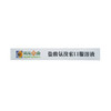 盐酸氨溴索口服溶液 10ml*6支  商品缩略图5