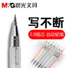 【写不断铅笔】2.0自动铅笔 儿童小学生2B粗芯 考试涂卡铅笔 商品缩略图0