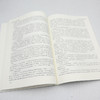 工程项目投融资管理 商品缩略图4