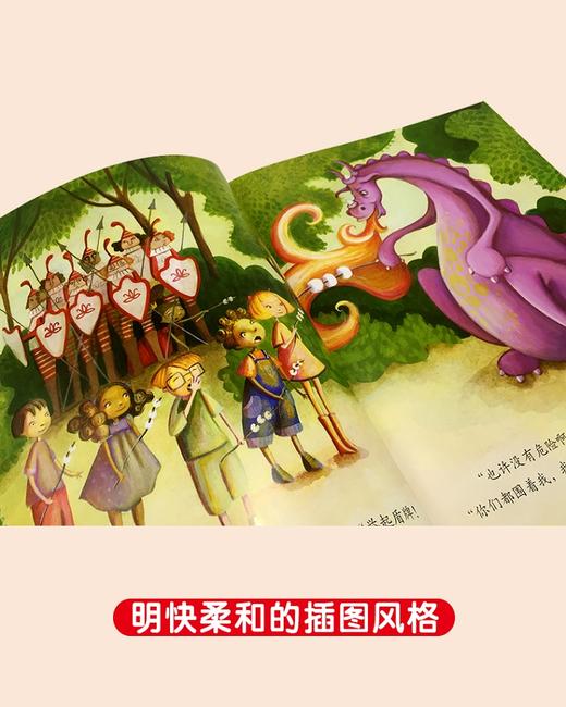 儿童情绪管理与性格培养绘本--小公主和大巨人：让孩子学会直面恐惧 商品图2