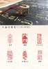 【铜印精品六面引首章】纯铜特制，名家制印，款式丰富，书法必备！ 商品缩略图6