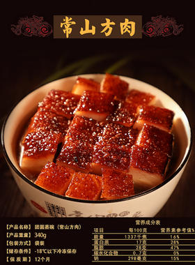  谷言预制菜| 吃肉名场面 让降温天变得不一般 