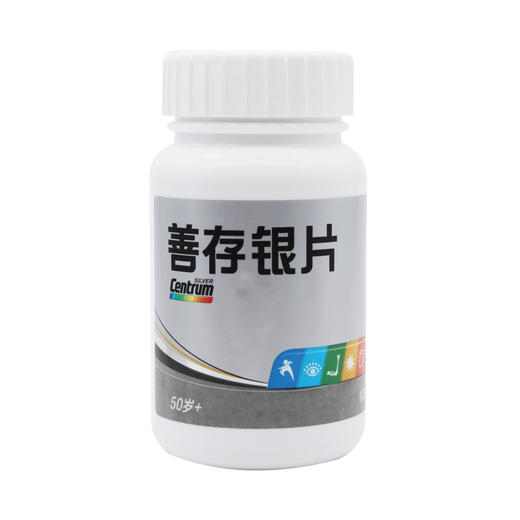 善存银片 100片 惠氏制药 商品图7