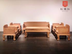 红桥红  家具严选  缅甸花梨(大果紫檀）  【抱珠沙发十件套】