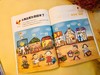 《我的第一套数学启蒙书》全辑2~7岁（共25册） 入门版2~5岁（15册） 蜕变版5~7岁（10册） 商品缩略图4