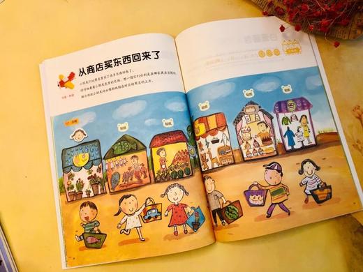 《我的第一套数学启蒙书》全辑2~7岁（共25册） 入门版2~5岁（15册） 蜕变版5~7岁（10册） 商品图4