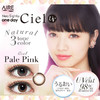 「海淘48小时发货」日本Neo Ciel 美目童 1day 5片装 商品缩略图2