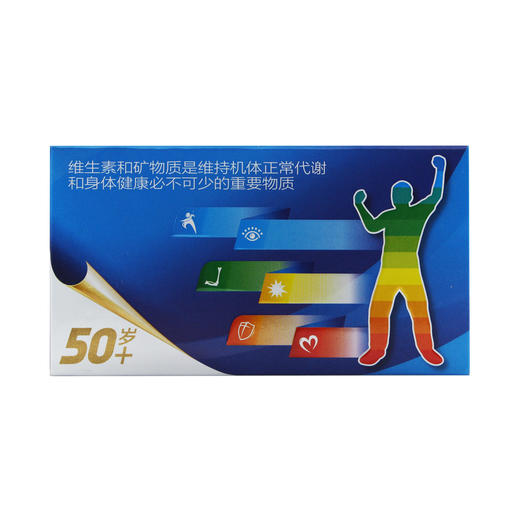 善存银片 100片 惠氏制药 商品图2