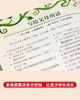 儿童情绪管理与性格培养绘本--小公主和大巨人：让孩子学会直面恐惧 商品缩略图4