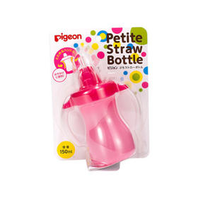【一般贸易】日本贝亲pigeon宝宝学饮杯吸管杯带柄 150ml 红色