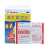 苯扎氯铵贴（邦迪）  4片   商品缩略图4