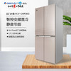 格力Kinghome/晶弘 BCD-426PQG2十字门速冻变频节能电脑智控冰箱 商品缩略图0