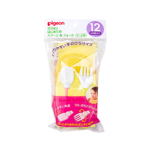 【一般贸易】日本贝亲Pigeon 宝宝餐具套盒（勺子+叉子） 商品图0