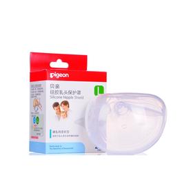 【一般贸易】贝亲硅胶乳头保护罩（L号）QA25