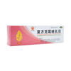 复方克霉唑乳膏  20g   商品缩略图8