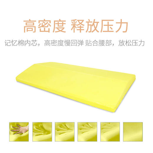记忆棉靠背垫腰枕睡眠床上腰垫睡觉孕妇靠垫腰椎间盘突出护腰靠垫 商品图4