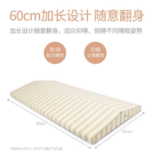 记忆棉靠背垫腰枕睡眠床上腰垫睡觉孕妇靠垫腰椎间盘突出护腰靠垫 商品图6
