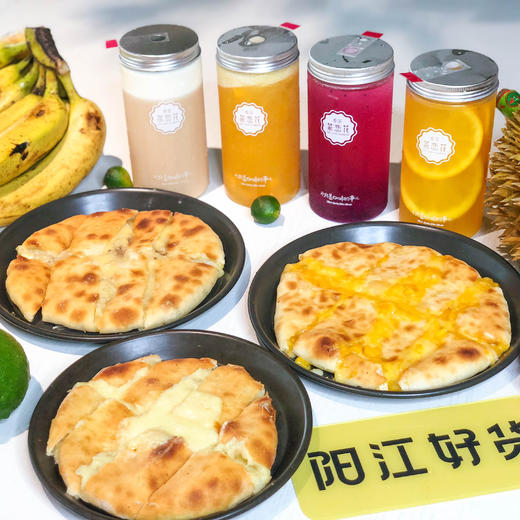 【吃断】5折！“网黄”榴莲芝士饼好评返团！3种口味，会爆浆、会拉丝 商品图0