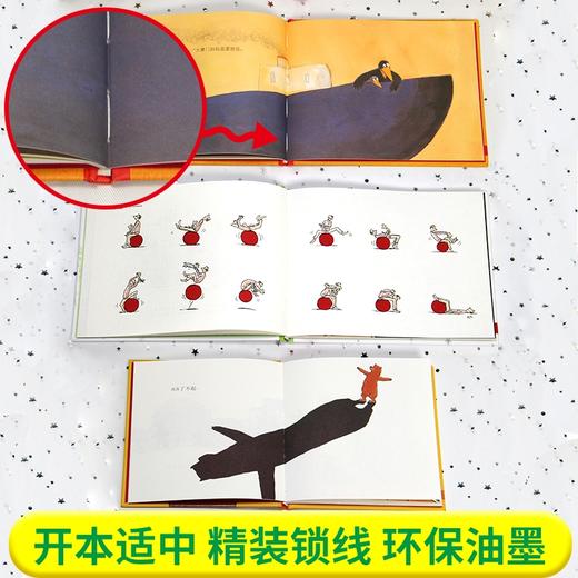 温馨家庭图画书--我、大嗓门妈妈、快乐爸爸 商品图2