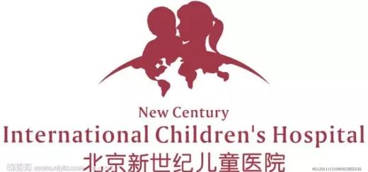 新世纪儿童专家门诊预约 商品图0