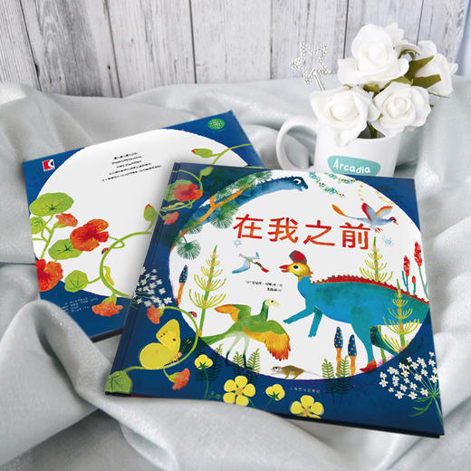 在我之前 生命三部曲 商品图1