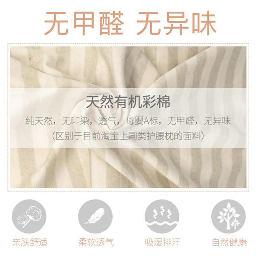 记忆棉靠背垫腰枕睡眠床上腰垫睡觉孕妇靠垫腰椎间盘突出护腰靠垫 商品图7