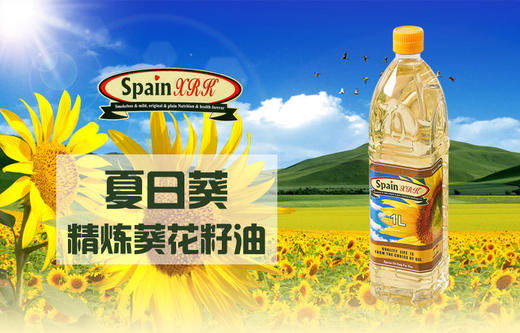 【西班牙】XRK精炼葵花籽油1升食用油一级物理压榨原瓶原装进口油 商品图2