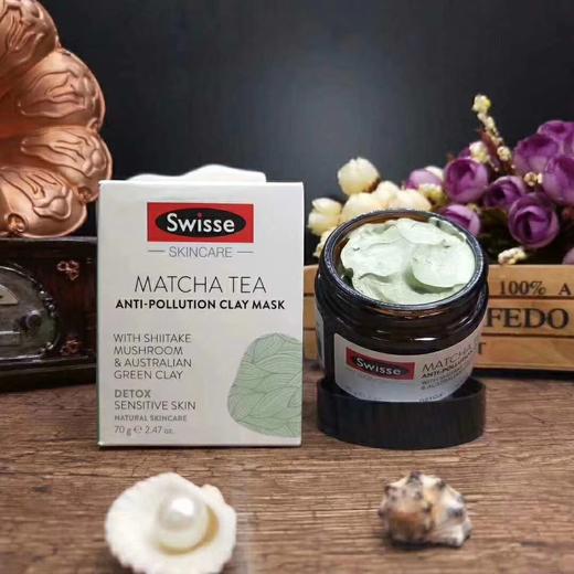 Swisse蜂蜜抹茶深层清洁小绿泥矿物泥面膜 舒缓肌肤去黑头 70g/瓶   ZC 商品图1