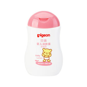 【一般贸易】日本贝亲Pigeon婴儿润肤露（滋润型）200ML IA102