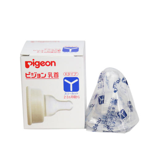 【一般贸易】日本贝亲PigeonK系列标准口径硅胶奶嘴 Y 商品图0