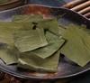 清爽回甘的正安荷叶茶 商品缩略图1