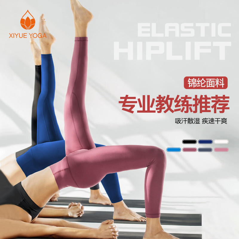 新款锦纶运动紧身裤中高腰健身房蜜桃臀裤跑步弹力瑜伽裤女19268