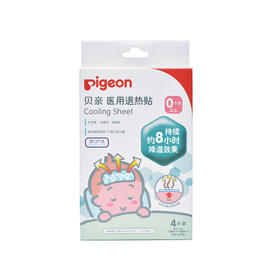 【一般贸易】Pigeon贝亲波浪纹棉棒120支KA03