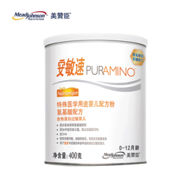 美赞臣 (Enfamil)安敏速特殊医学用途婴儿配方粉氨基酸配方奶粉0-12月400g