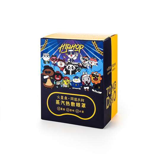 暖友x同道大叔蒸汽眼罩十二星座全家福 商品图1