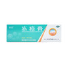 冻疮膏  40g  湖北科田药业 商品缩略图0