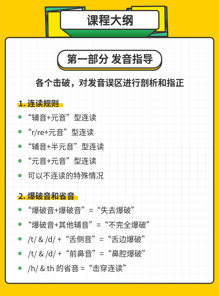 幼儿基础快乐描红：学笔顺写汉字_幼儿陪伴课观后感怎样写_教案怎么写幼儿园