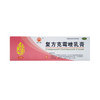 复方克霉唑乳膏  20g   商品缩略图2