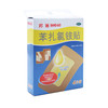 苯扎氯铵贴（邦迪）  4片   商品缩略图5