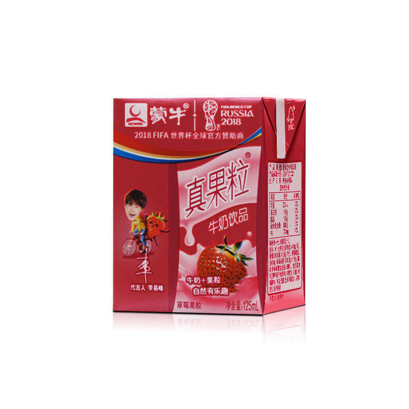 蒙牛小胖丁草莓真果粒牛奶饮品牛乳饮料 125ml*20盒