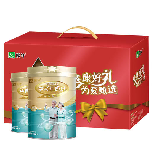 蒙牛铂金中老年800g*2 【礼盒装】 商品图0
