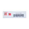 苯扎氯铵贴（邦迪）  4片   商品缩略图3